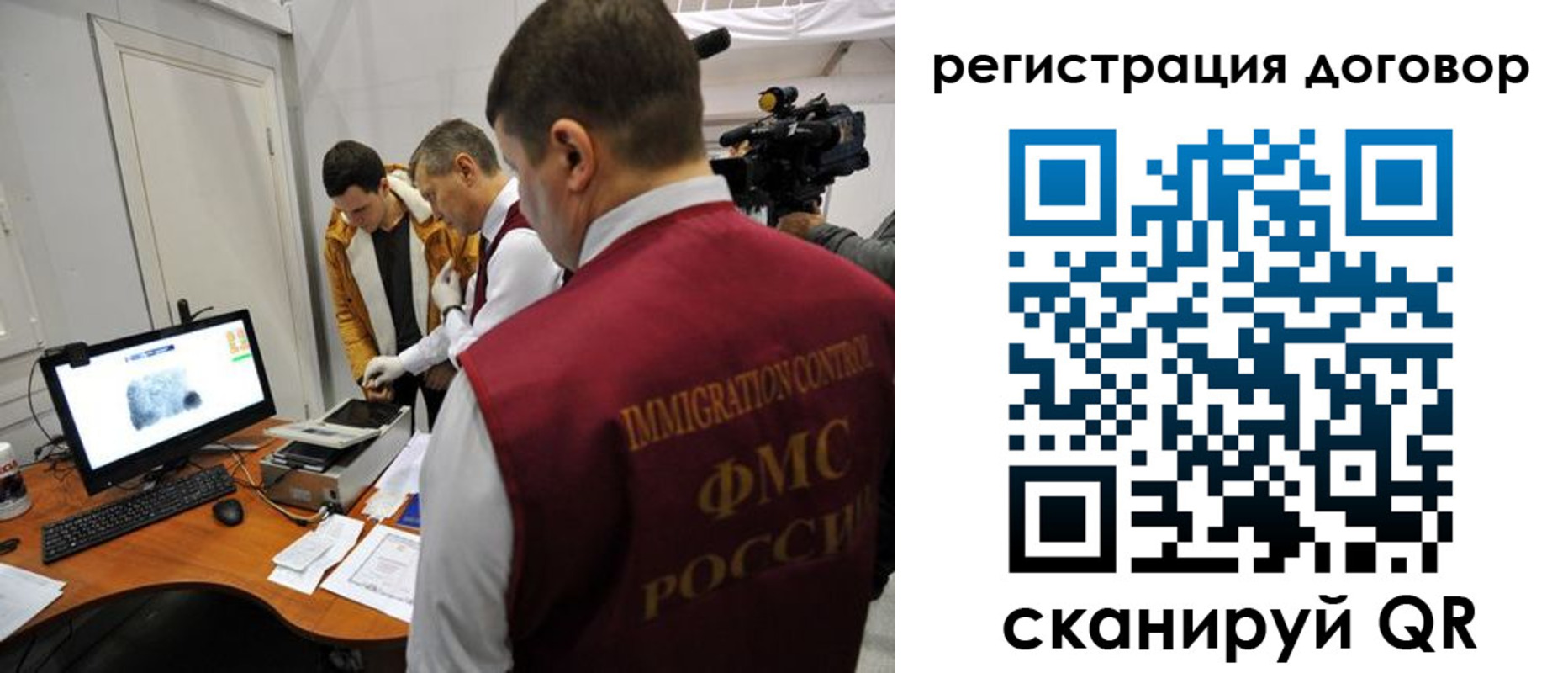 регистрация для школы в Пятигорске