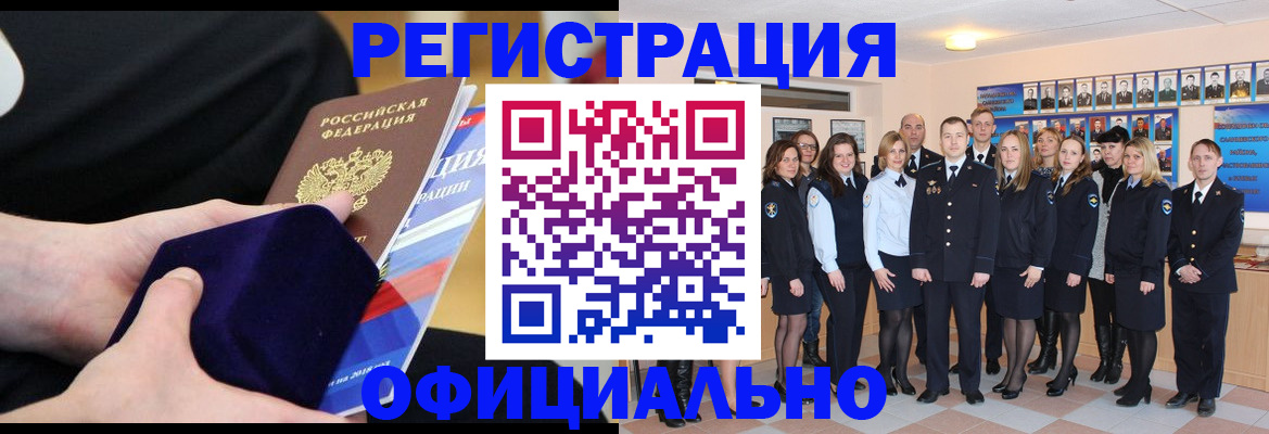 прописка от собственника в Пятигорске